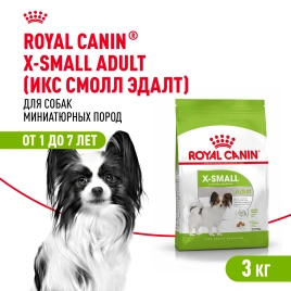 Сухой корм Royal Canin X-Small Adult для собак, 3 кг