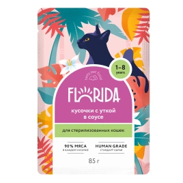 Влажный корм FLORIDA Duck для стерилизованных кошек, с уткой в соусе, 85 г