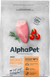 Сухой корм ALPHAPET Superpremium Monoprotein Turkey для взрослых собак мелких пород, с индейкой, 500 г