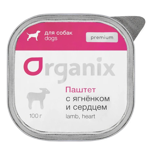 Влажный корм Organix Preventive Line паштет Lamb & Heart для собак, с мясом ягненка и сердцем. 65%, 100 г фото 1