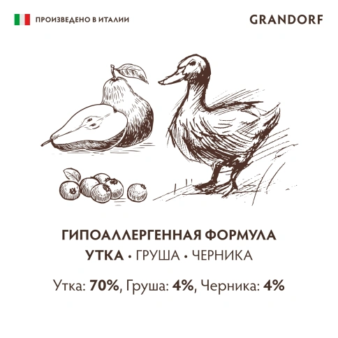 Влажный корм Grandorf Lamb для собак, паштет из ягненка, 200 г фото 4