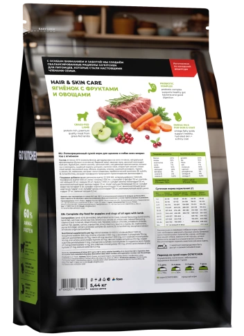 Сухой корм Go'Kitchen Lamb для щенков и собак всех возрастов, с ягненком, 5,44 кг фото 2