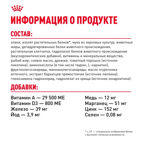 Сухой корм Royal Canin Yorkshire Terrier Adult 8+ для собак породы йоркширский терьер, 500 г фото 11