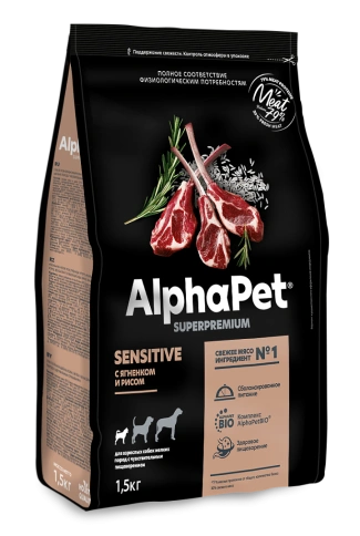 Сухой корм ALPHAPET Superpremium Lamb & Rice для взрослых собак мелких пород с чувствительным пищеварением, с ягненком и рисом, 1,5 кг фото 2