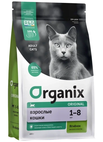 Сухой корм Organix Adult Lamb & Vegetables для взрослых кошек, с ягненком, фруктами и овощами, 1,5 кг фото 1