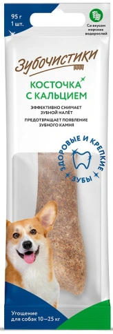 Лакомство Зубочистики средних пород для собак со вкусом морских водорослей, 95 г фото 1