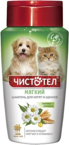 Шампунь Чистотел для щенков и котят мягкий, 220 мл фото 1