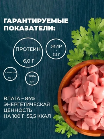 Влажный корм Родные корма Rabbit для кошек, с кроликом и сердечками кусочки в желе по-тульски для улучшения кожи и шерсти, 85 г фото 5
