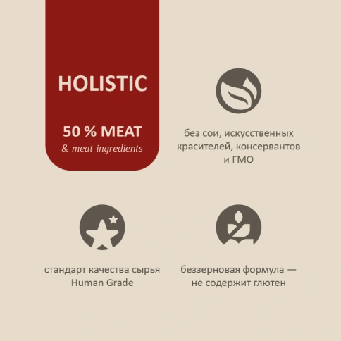 Сухой корм SAVITA Adult Venison для собак, с олениной, 10 кг фото 2
