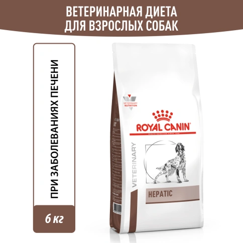 Сухой корм Royal Canin Hepatiс для собак, 6 кг фото 11