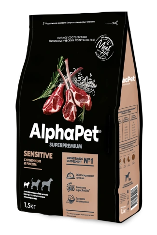 Сухой корм ALPHAPET Superpremium Lamb & Rice для взрослых собак мелких пород с чувствительным пищеварением, с ягненком и рисом, 1,5 кг фото 1
