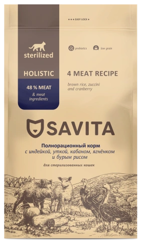 Сухой корм SAVITA Sterilised Adult Skin & Coat Care Meat Assortment, Turkey, Duck, Lamb & Rice для стерилизованных кошек 4 мяса: индейка, утка, кабан, ягненок с бурым рисом, с мясным ассорти, индейкой, уткой, ягненком и рисом, 600 г фото 1