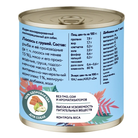 Влажный корм FLORIDA Salmon & Pear для собак, с лососем и грушей, 240 г фото 2