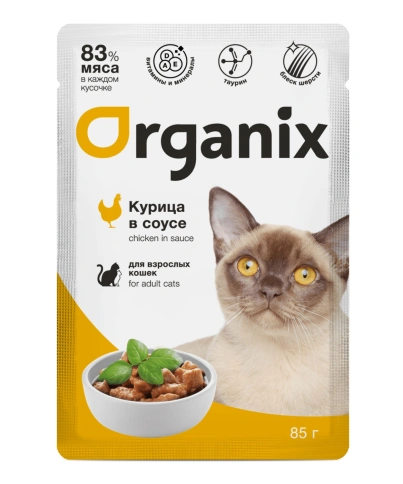 Влажный корм Organix Preventive Line Chicken для взрослых кошек, с курицей в соусе, 85 г фото 1