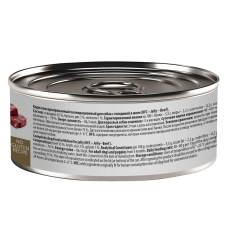 Влажный корм Almo Nature Beef для собак, с говядиной в желе, 100 г фото 2