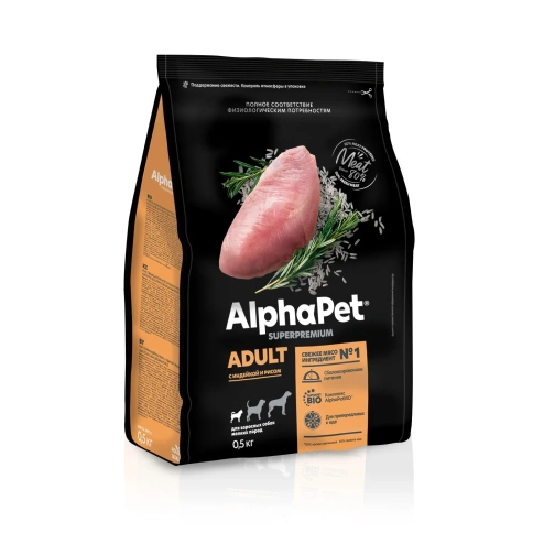 Сухой корм ALPHAPET Superpremium Turkey & Rice для взрослых собак мелких пород, с индейкой и рисом, 500 г фото 1