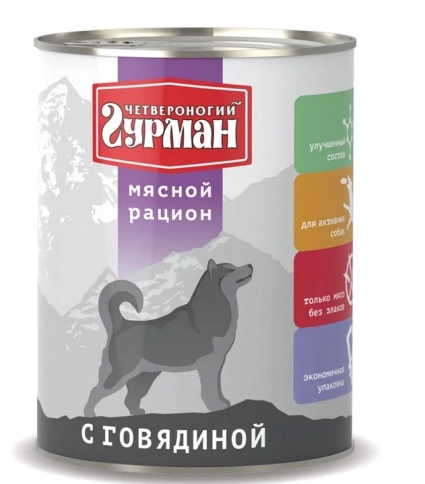 Влажный корм Четвероногий Гурман Beef для собак, мясной рацион, с говядиной, 850 г фото 1