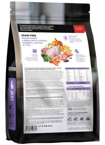 Сухой корм Go'Kitchen Chicken, Turkey, Salmon & Duck для котят и кошек всех возрастов, с курицей, с курицей, индейкой, лососем и уткой, 3,36 кг фото 2