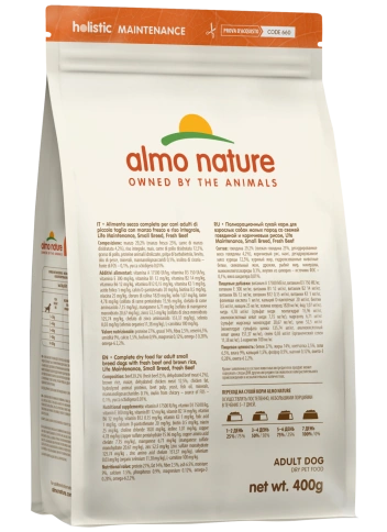 Сухой корм Almo Nature Beef & Rice для взрослых собак малых пород со свежей говядиной и коричневым рисом, 400 г фото 2