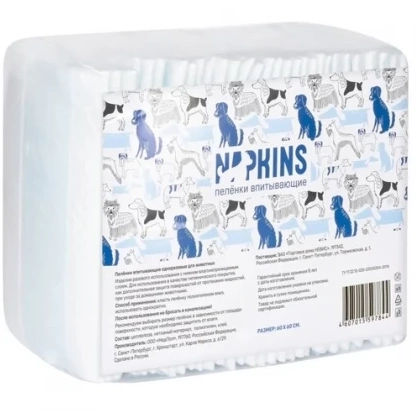Пеленки Napkins для собак, впитывающие, 10 шт, 60 см х 60 см фото 1