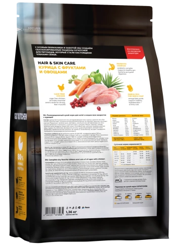 Сухой корм Go'Kitchen Chicken для котят и кошек всех возрастов, с курицей, 1,36 кг фото 2