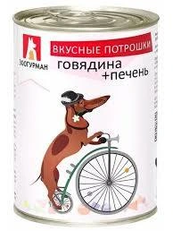 Влажный корм Зоогурман Вкусные потрошки Giblets, Beef & Liver для собак, говядина, с потрошками, говядиной и печенью, 750 г фото 1