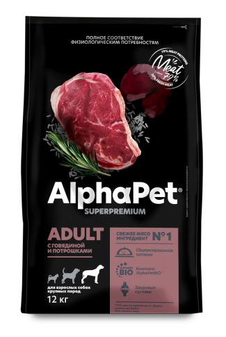 Сухой корм ALPHAPET Superpremium Beef & Giblets для взрослых собак средних пород, с говядиной и потрошками, 12 кг фото 3