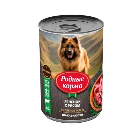 Влажный корм Родные корма Lamb & Rice для собак, ягненок с рисом по-кавказски, 410 г фото 1