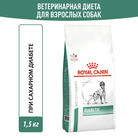 Сухой корм Royal Canin Diabetiс для собак, 1,5 кг фото 11