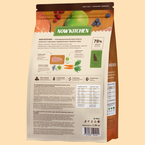 Сухой корм NOW'KITCHEN Fresh Senior Turkey, Duck & Salmon для кошек старше 7 лет со свежей индейкой, с индейкой, уткой и лососем, 1,36 кг фото 2