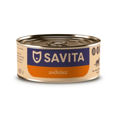 Влажный корм SAVITA Turkey для стерилизованных кошек, с индейкой, 100 г фото 1