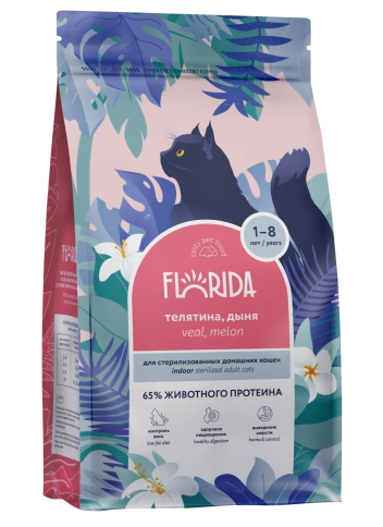 Сухой корм FLORIDA Indoor Sterilized 33 Veal для домашних стерилизованных кошек с телятиной и дыней, 400 г фото 1