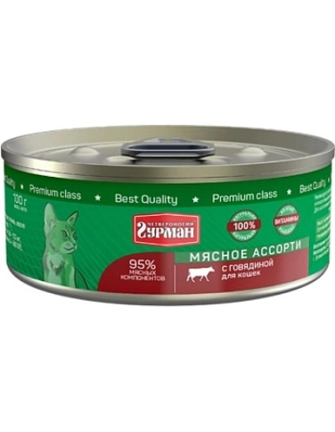 Влажный корм Четвероногий Гурман Beef & Meat Assortment для котят, с говядиной и мясным ассорти, 100 г фото 1