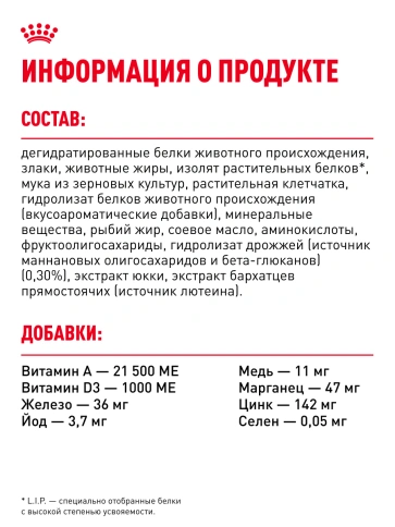 Сухой корм Royal Canin Mini Puppy для щенков, 4 кг фото 24