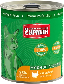Влажный корм Четвероногий Гурман Turkey & Meat Assortment для кошек, с индейкой и мясным ассорти, 340 г фото 1