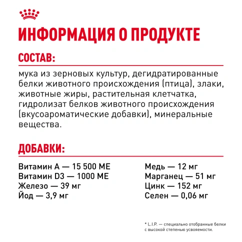 Сухой корм Royal Canin Mini Dental Care для собак, 1 кг фото 6