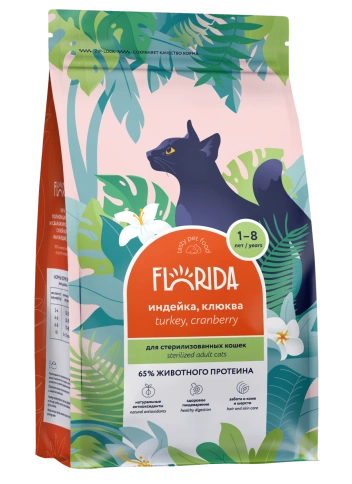 Сухой корм FLORIDA Sterilised 34 Turkey & Cranberry для стерилизованных кошек, с индейкой и клюквой, 1,5 кг фото 1