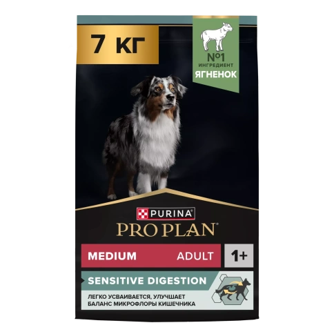 Сухой корм PRO PLAN Lamb для взрослых собак средних пород с чувствительным пищеварением, с высоким содержанием ягненка, 7 кг фото 1