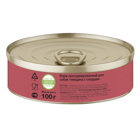 Влажный корм Organix Preventive Line Beef & Heart для собак, с говядиной и сердцем, 100 г фото 2