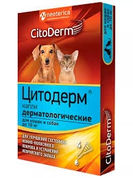Мыло Цитодерм дерматологическое, 100 г фото 1