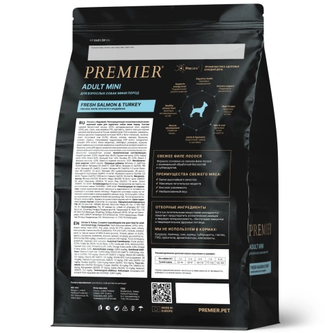 Сухой корм Premier Dog Salmon & Turkey Adult Mini для собак мелких пород, с лососем и индейкой, 1 кг фото 2