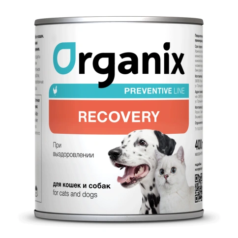 Влажный корм Organix Preventive Line Recovery для кошек и собак в период анорексии, выздоровления и послеоперационного восстановления, 400 г фото 1