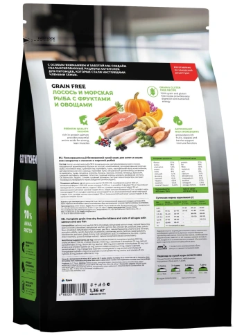 Сухой корм Go'Kitchen Salmon & Fish для котят и кошек всех возрастов, с лососем и морской, с лососем и рыбой, 1,36 кг фото 2