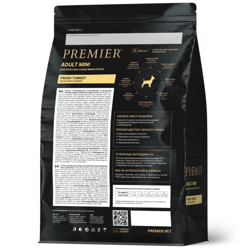 Сухой корм Premier Dog Lamb & Turkey Adult Mini для собак мелких пород, с ягненком и индейкой, 8 кг фото 2