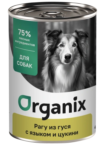 Влажный корм Organix Preventive Line для собак Рагу из гуся с языком и цуккини, 400 г фото 1