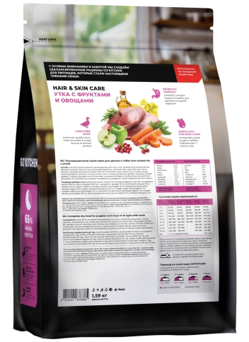 Сухой корм Go'Kitchen Duck для щенков и собак всех возрастов, с уткой, 1,59 кг фото 2