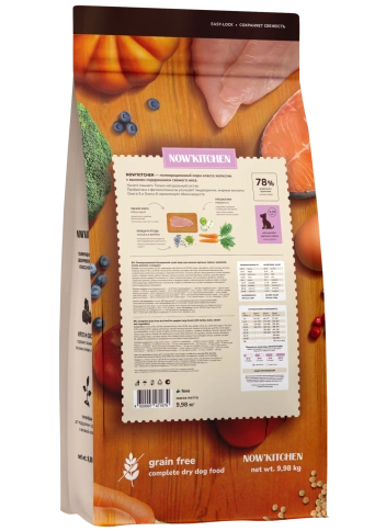 Сухой корм NOW'KITCHEN Fresh Large Puppy Turkey, Duck & Salmon для щенков крупных пород со свежей индейкой,уткой, с индейкой, уткой и лососем, 9,98 кг фото 2