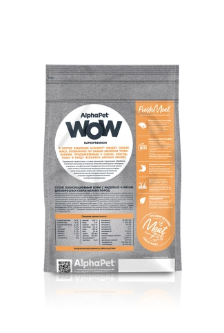 Сухой корм ALPHAPET WOW Superpremium Turkey & Rice для взрослых собак мелких пород, с индейкой и рисом, 1,5 кг фото 3
