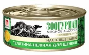 Влажный корм Зоогурман Meat Assortment & Veal для щенков, мясное ассорти, с нежной, с мясным ассорти и телятиной, 100 г фото 1
