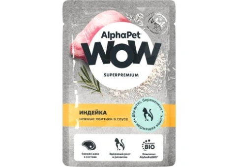 Влажный корм ALPHAPET WOW Superpremium Turkey для стерилизованных кошек, с индейкой, 85 г фото 1